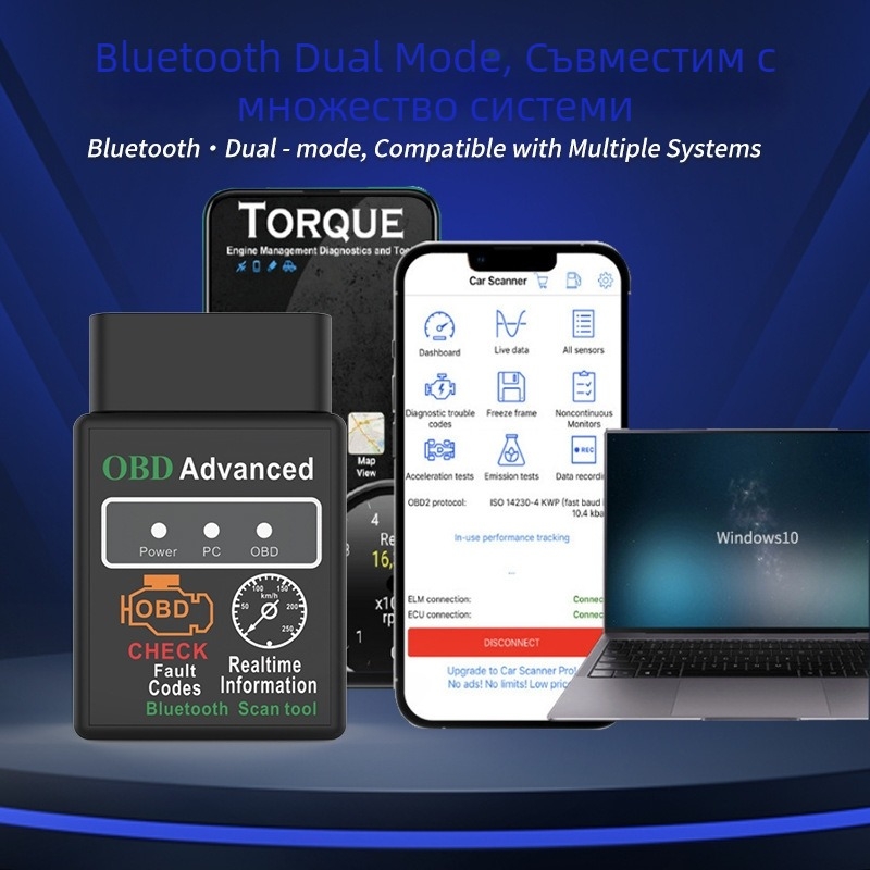 Elm327 Bluetooth 5.1 OBD2 диагностичен инструмент ECU скенер V2.1