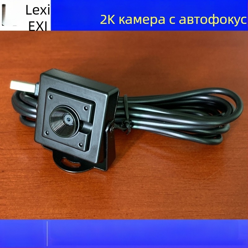4K USB камера с автофокус за снимане на лична карта и документи, без драйвери, висококачествена уеб камера