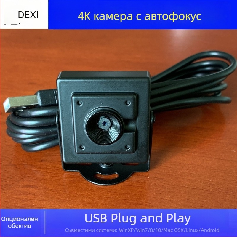4K USB камера с автофокус за снимане на лична карта и документи, без драйвери, висококачествена уеб камера