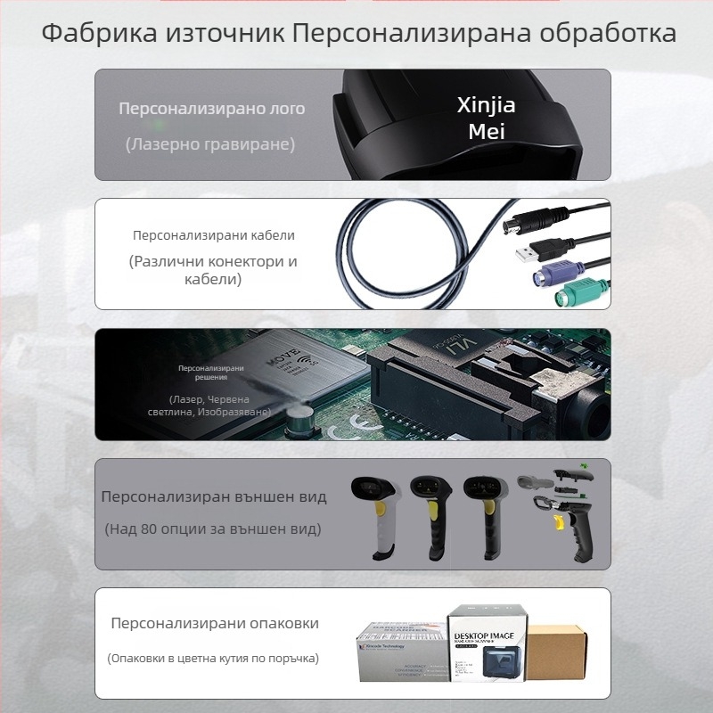 X-520 лазерен скенер за QR код и баркод, USB ръчен скенер