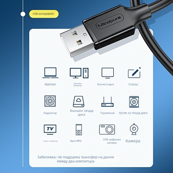 Luxun USB 2.0 USB-A мъжки към мъжки кабел за пренос на данни, за компютри и външни твърди дискове