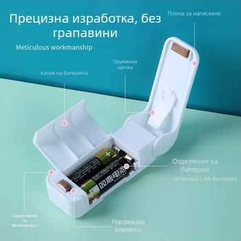 Ръчна компактна запечатвач за пластмасови торби, домашен мини вакуумен запечатвач за храни