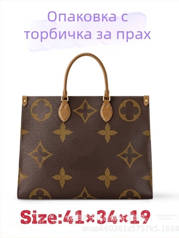 Дамска чанта 2025, кожена tote чанта, джунглов стил, през рамо и кръстосана презрамка, голям капацитет, вдъхновено от инфлуенсъри