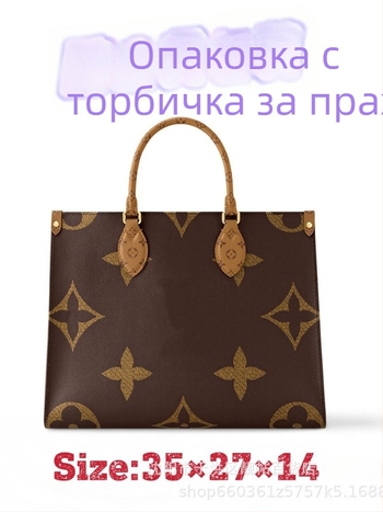 Дамска чанта 2025, кожена tote чанта, джунглов стил, през рамо и кръстосана презрамка, голям капацитет, вдъхновено от инфлуенсъри