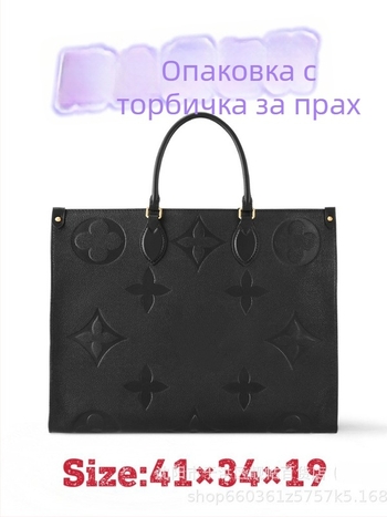 Дамска чанта 2025, кожена tote чанта, джунглов стил, през рамо и кръстосана презрамка, голям капацитет, вдъхновено от инфлуенсъри
