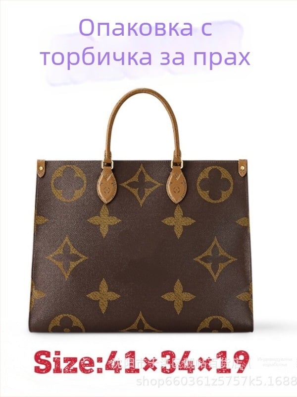 Дамска чанта 2025, кожена tote чанта, джунглов стил, през рамо и кръстосана презрамка, голям капацитет, вдъхновено от инфлуенсъри