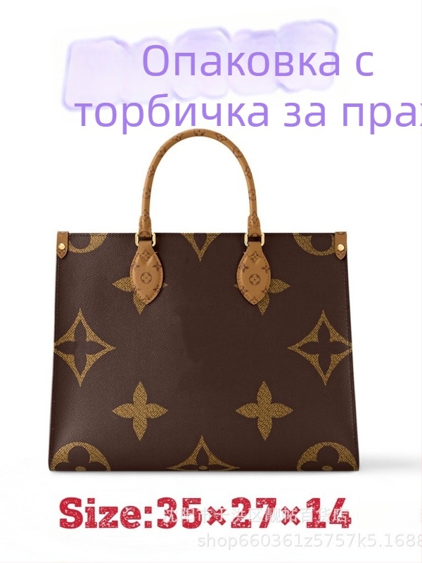 Дамска чанта 2025, кожена tote чанта, джунглов стил, през рамо и кръстосана презрамка, голям капацитет, вдъхновено от инфлуенсъри