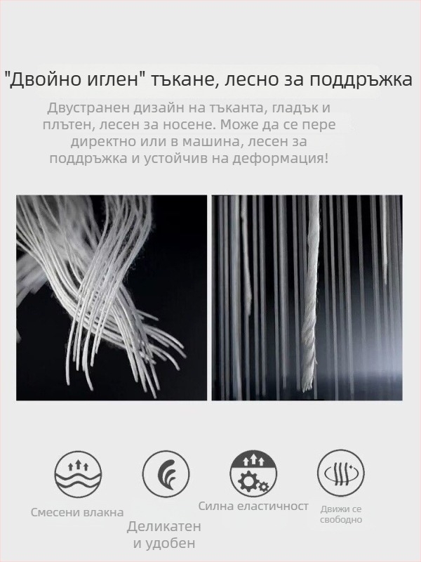 Висококачествена мъжка риза с четирипосочна еластичност и мандаринова яка, дълги ръкави, пролетно-есенен стил, без гладене, драпиращ силует, скрити копчета