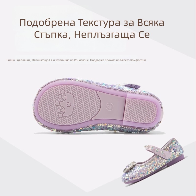 Детски обувки за момичета принцеса с кристали, PU кожа, равни обувки Елза, мека подметка, пролет 2026
