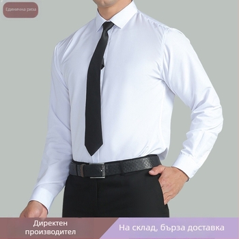 Мъжка бяла риза с дълги ръкави, тясна кройка, корейски стил, едноцветна, устойчива на намачкване