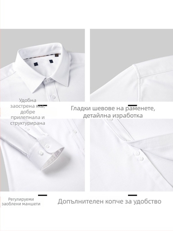 Haipai мъжка риза с дълги ръкави, бяла, за пролет и есен, с остър връх на яка, едноцветна, лека, бизнес-кежуал без гладене, модел 4U210