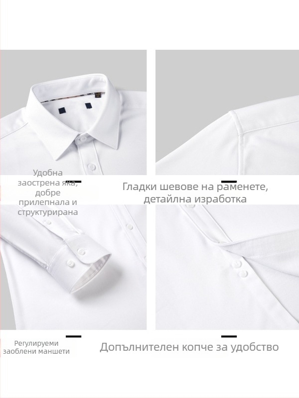 Haipai мъжка риза с дълги ръкави, бяла, за пролет и есен, с остър връх на яка, едноцветна, лека, бизнес-кежуал без гладене, модел 4U210