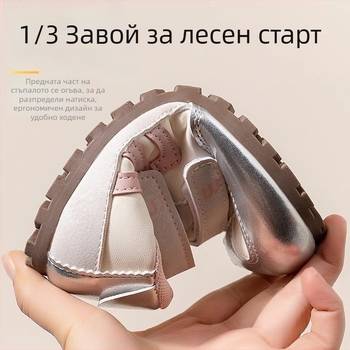 Детски обувки Форест Гъмп, пролет 2025, леки спортни обувки за момичета и момчета с велкро и мека подметка
