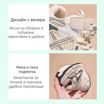 Детски спортни обувки с дишаща мрежеста горна част и мек подметка, унисекс, през есента на 2025 г., с лепенка Velcro
