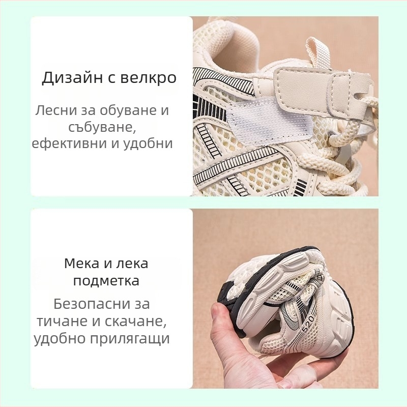 Детски спортни обувки с дишаща мрежеста горна част и мек подметка, унисекс, през есента на 2025 г., с лепенка Velcro