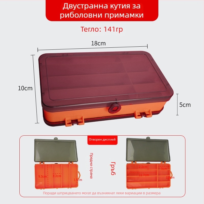 Прозрачна пластмасова двустранна кутия за примамки с 13 отделения за риболов