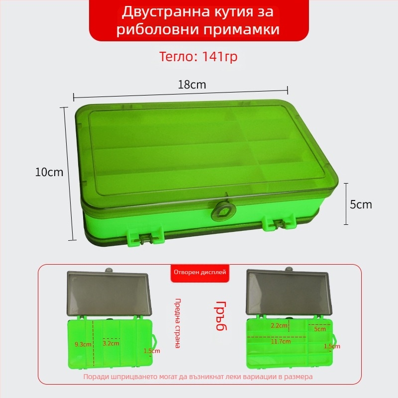 Прозрачна пластмасова двустранна кутия за примамки с 13 отделения за риболов