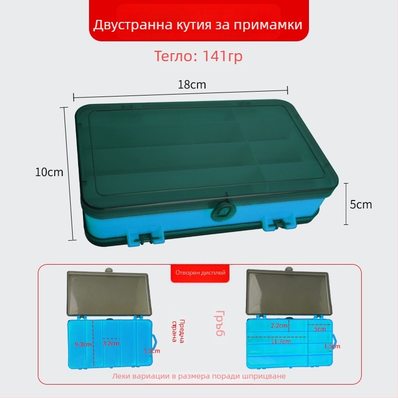 Прозрачна пластмасова двустранна кутия за примамки с 13 отделения за риболов