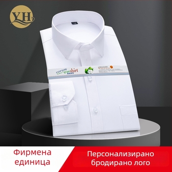 Мъжка бяла риза с дълги ръкави за пролет и есен, работно облекло, бизнес casual стил