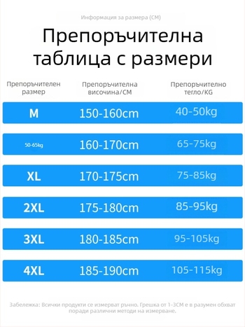 Мъжка риза от ледено копринено платно с флорален принт - лека лятна свободна кройка, къс ръкав, стил кардиган