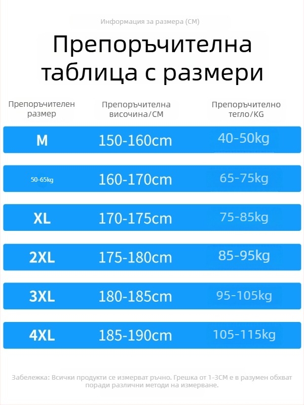 Мъжка риза от ледено копринено платно с флорален принт - лека лятна свободна кройка, къс ръкав, стил кардиган