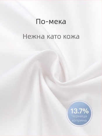 Мъжка риза с дълги ръкави, 13,7% смес от коприна, без нужда от гладене, елегантна бизнес риза