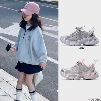 Детски обувки в стил „dad sneakers“ с кристали, дишащи пролетни спортни маратонки за улични танци, унисекс.