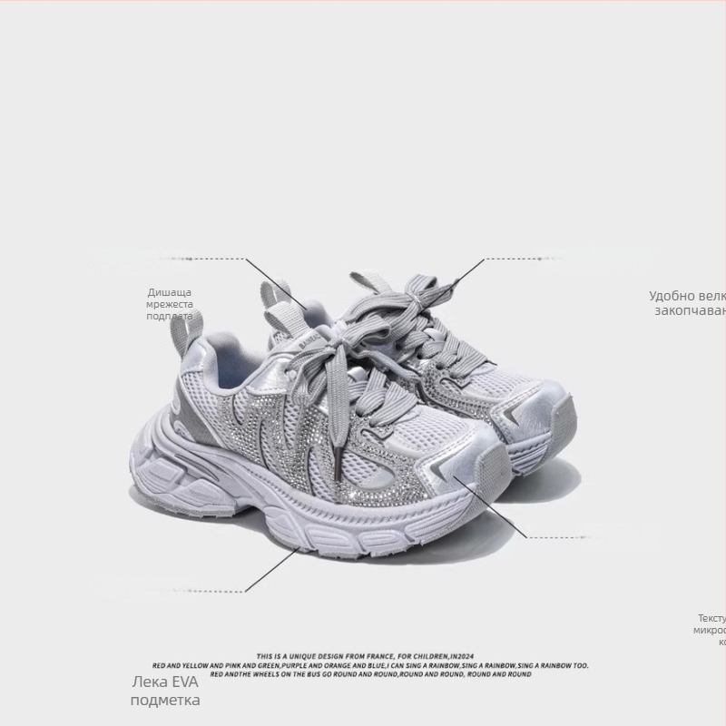 Детски обувки в стил „dad sneakers“ с кристали, дишащи пролетни спортни маратонки за улични танци, унисекс.