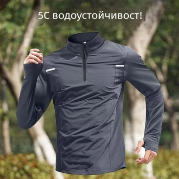 Мъжка лятна спортна тениска с дълъг ръкав, бързосъхнеща и тънка, със стойка яка, за фитнес и тичане на открито