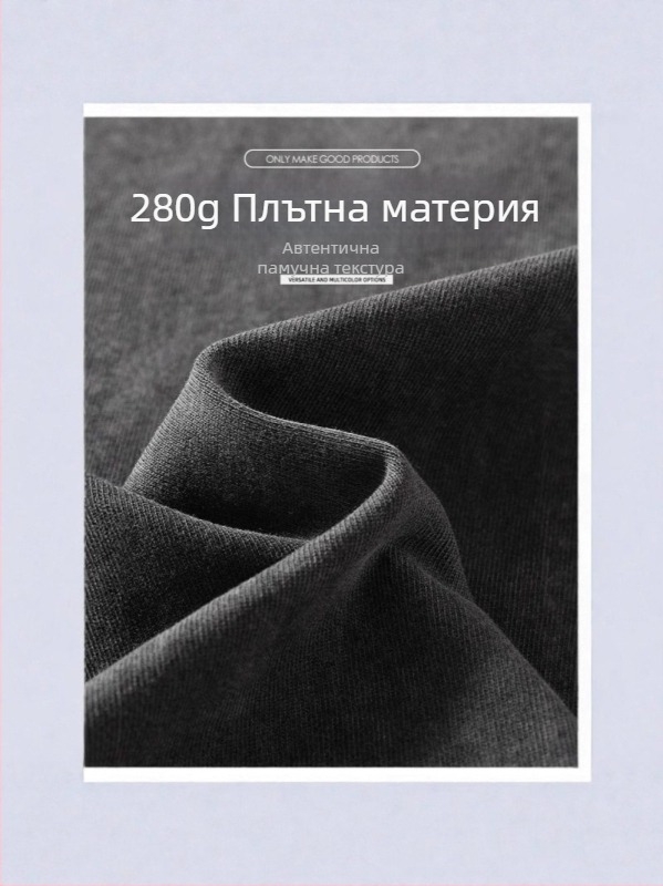 Тежка 300 г мъжка тениска с дълги ръкави в американски ретро стил, винтидж измит ефект, персонализиран дигитален печат