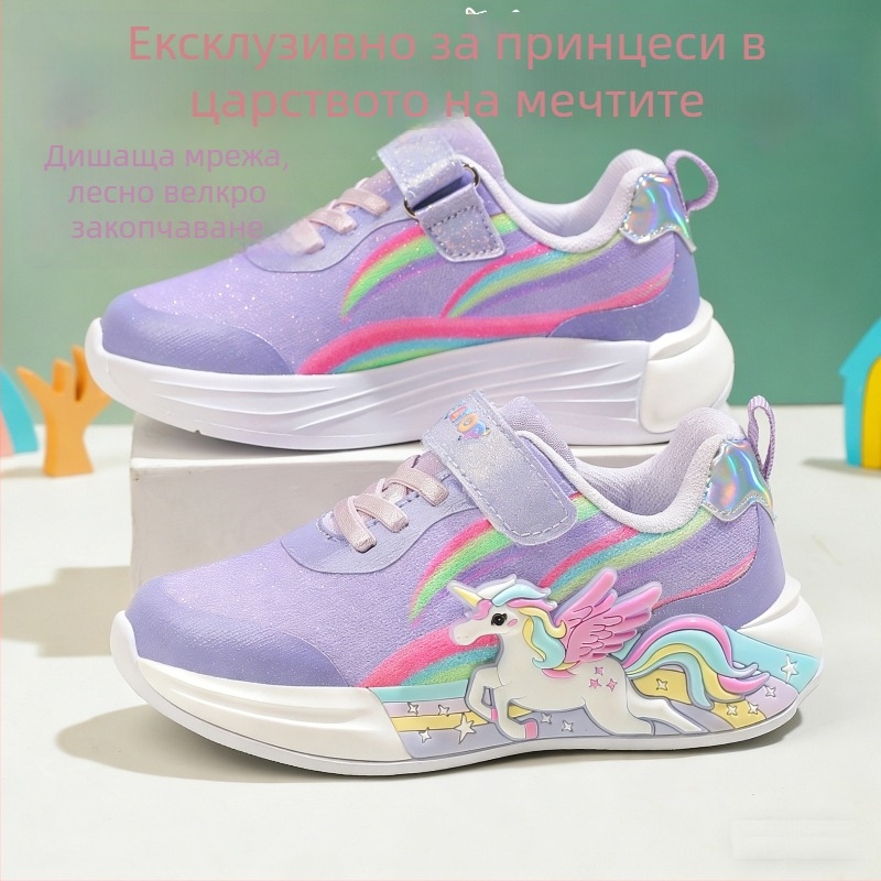 Yituo Детски обувки с мрежеста горна част и LED светлини, лесно обуване с магическа лента, пролет/есен 2025, унисекс
