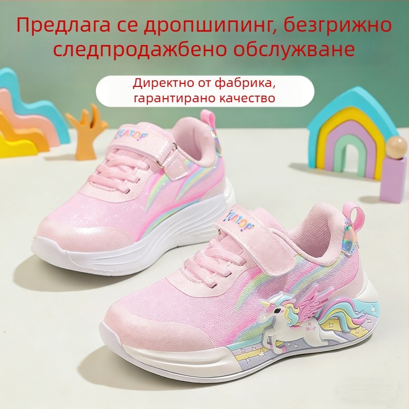 Yituo Детски обувки с мрежеста горна част и LED светлини, лесно обуване с магическа лента, пролет/есен 2025, унисекс