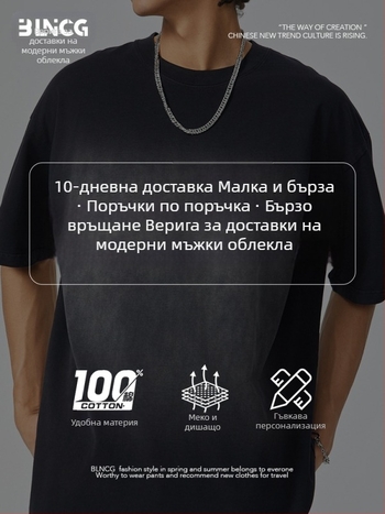 Мъжка памучна тениска, свободна кройка, ретро стил, принт с кон в спрей ефект, къс ръкав, кръгло деколте, лято 2025