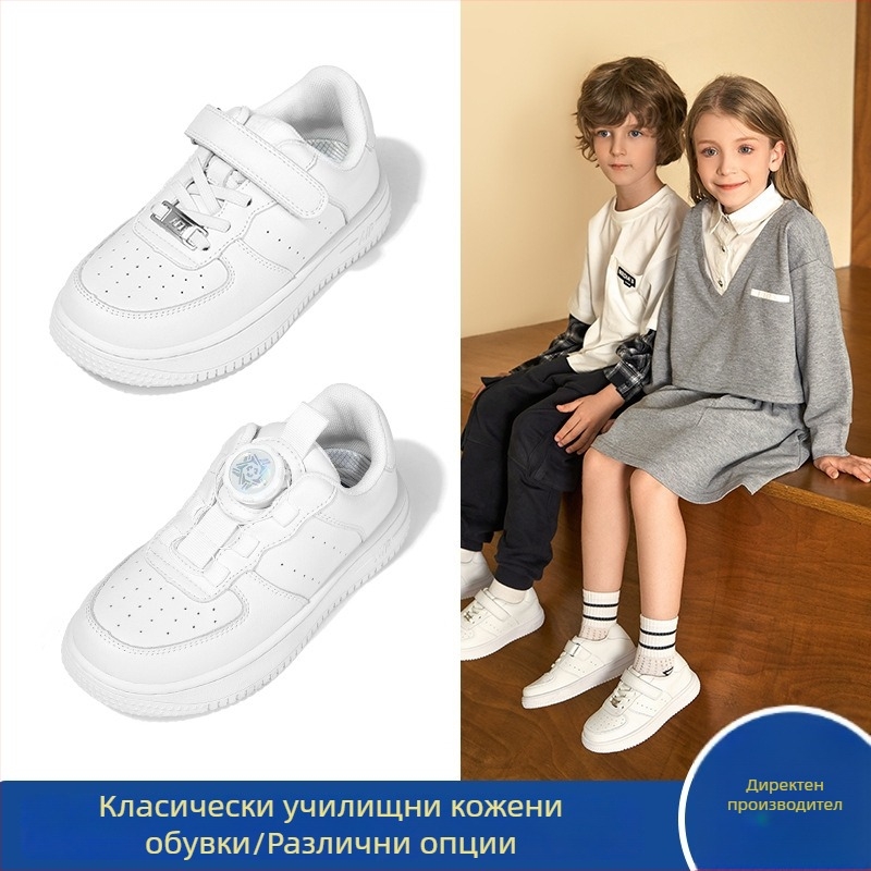 Детски бели спортни обувки за ученици, дишаща синтетична кожа, мека подметка и въртяща се катарама