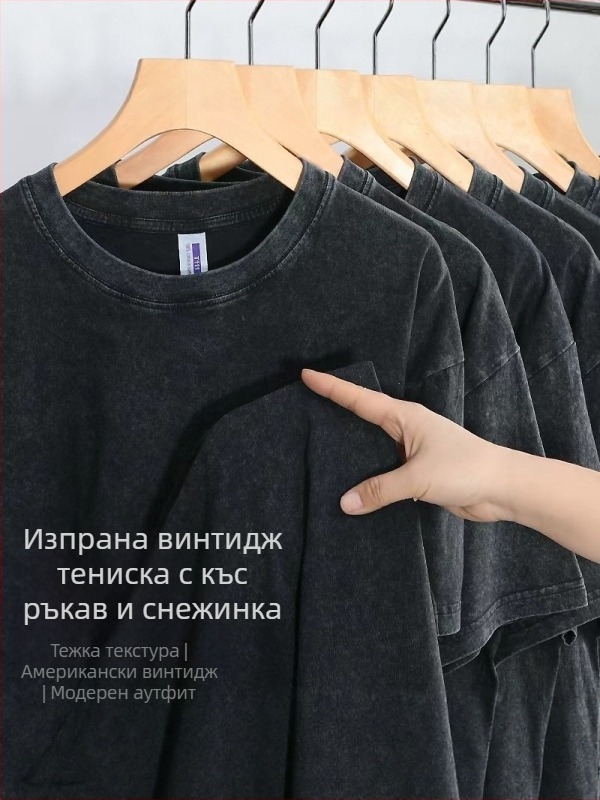 Памучна тениска с къс ръкав, измит ефект, снежен принт, винтидж стил, кръгло деколте, свободна кройка, мъжки, черна