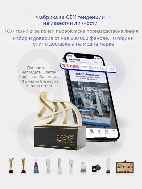 Мъжка спортна тениска с принт в цветни блокове, ретро спортен стил, къс ръкав, полиестер, пролет-лято 2025