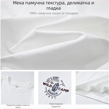 260 g тежка памучна мъжка тениска с дълъг ръкав и принт на букви, свободна кройка, есен