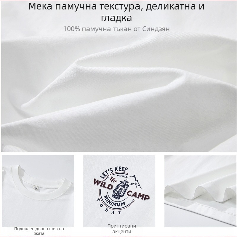 260 g тежка памучна мъжка тениска с дълъг ръкав и принт на букви, свободна кройка, есен