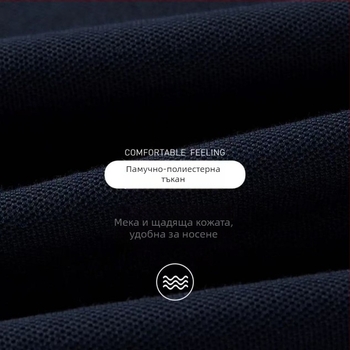 Мъжко класическо поло с дълъг ръкав за пролет и есен, мека към кожата, с яка, едноцветно, топъл базов слой.