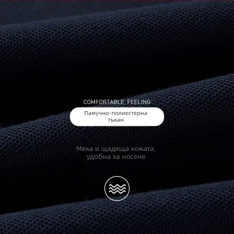 Мъжко класическо поло с дълъг ръкав за пролет и есен, мека към кожата, с яка, едноцветно, топъл базов слой.