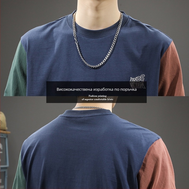 Есенна тениска с дълги ръкави и контрастни цветови блокове за мъже, кръгла яка, свободна кройка, 100% памук, спортно облекло