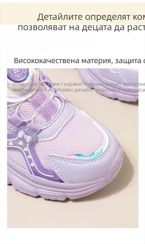 Детски маратонки за момичета, пролет 2025, мрежест горен слой, EVA леки обувки, мек под, LED осветление, закопчаване с въртящ се бутон