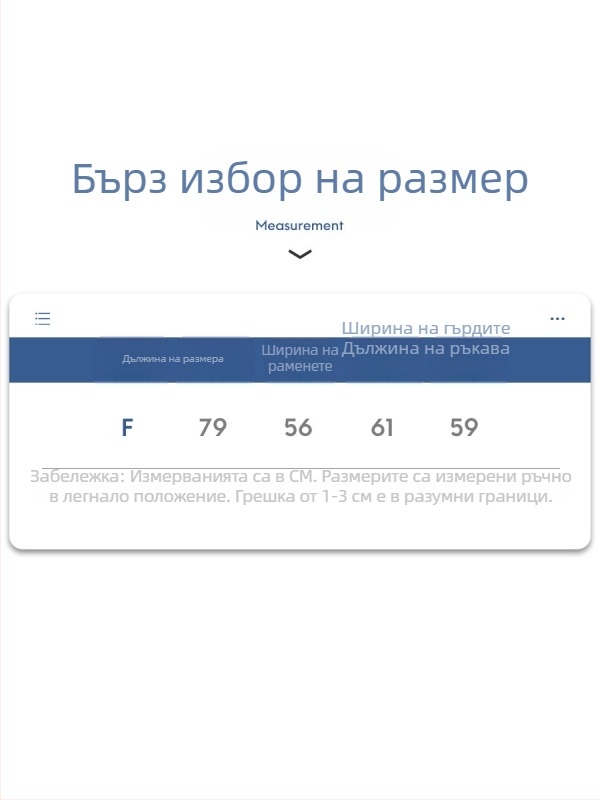 Унисекс памучна тениска с дълъг ръкав, 100% памук, мека и минималистична, чисто бяла