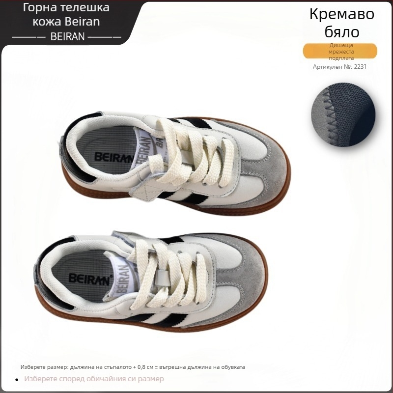 Детски обувки с нисък връх от естествена кожа за пролет и есен, спортни обувки за деца, мека подметка, унисекс