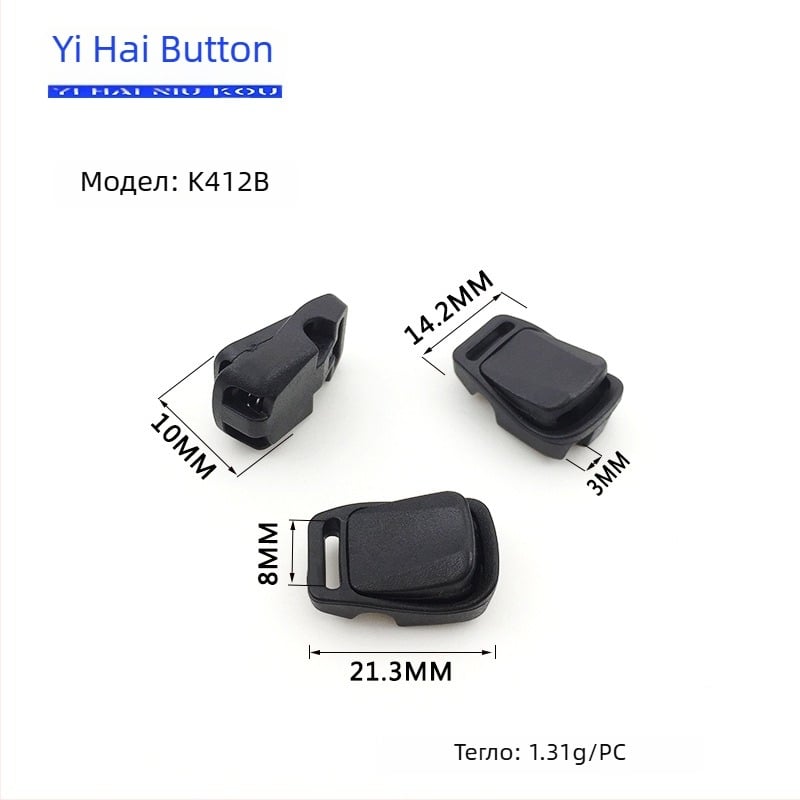 Черен пластмасов закопчалка за еластични шнурове с две дупки, регулируема