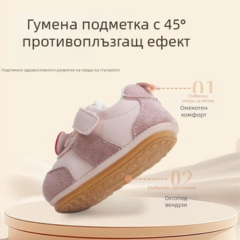 Есенни обувки за прохождане с мека подметка за деца 0-3 години, унисекс, висок връх, обувки за навън