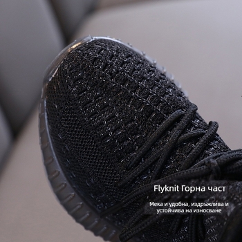 Детски кокосови обувки с дишаща Flyknit горна част, спортни маратонки за пролет и есен, леки и противохлъзгащи