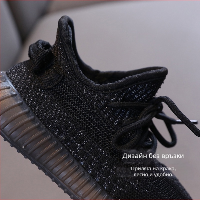 Детски кокосови обувки с дишаща Flyknit горна част, спортни маратонки за пролет и есен, леки и противохлъзгащи