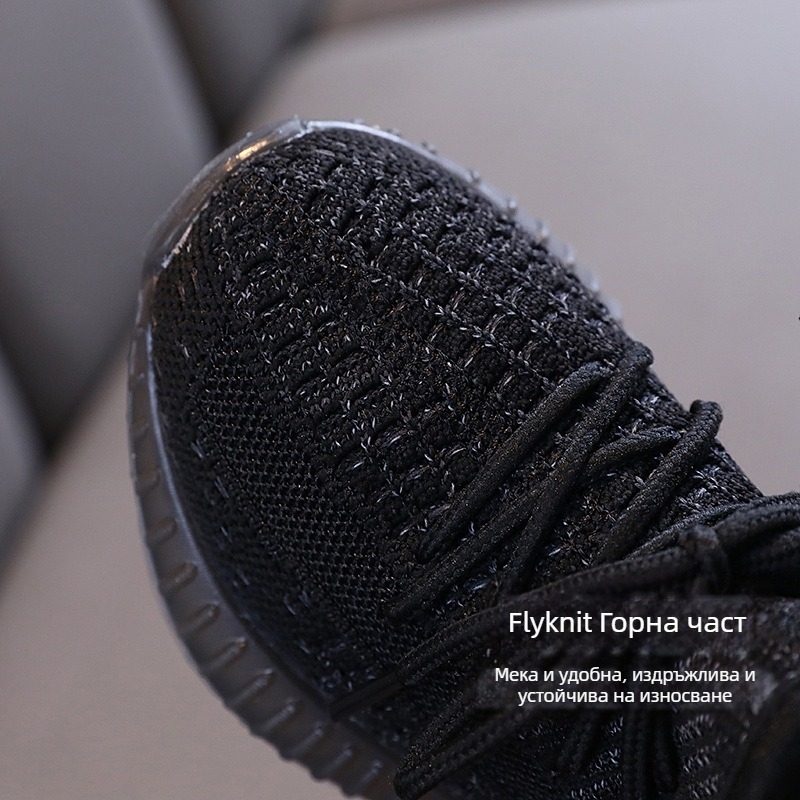 Детски кокосови обувки с дишаща Flyknit горна част, спортни маратонки за пролет и есен, леки и противохлъзгащи