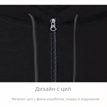 Мъжко худи в черно за зимния сезон, качулка с цип, еднотонен дизайн, свободен силует, спортен стил